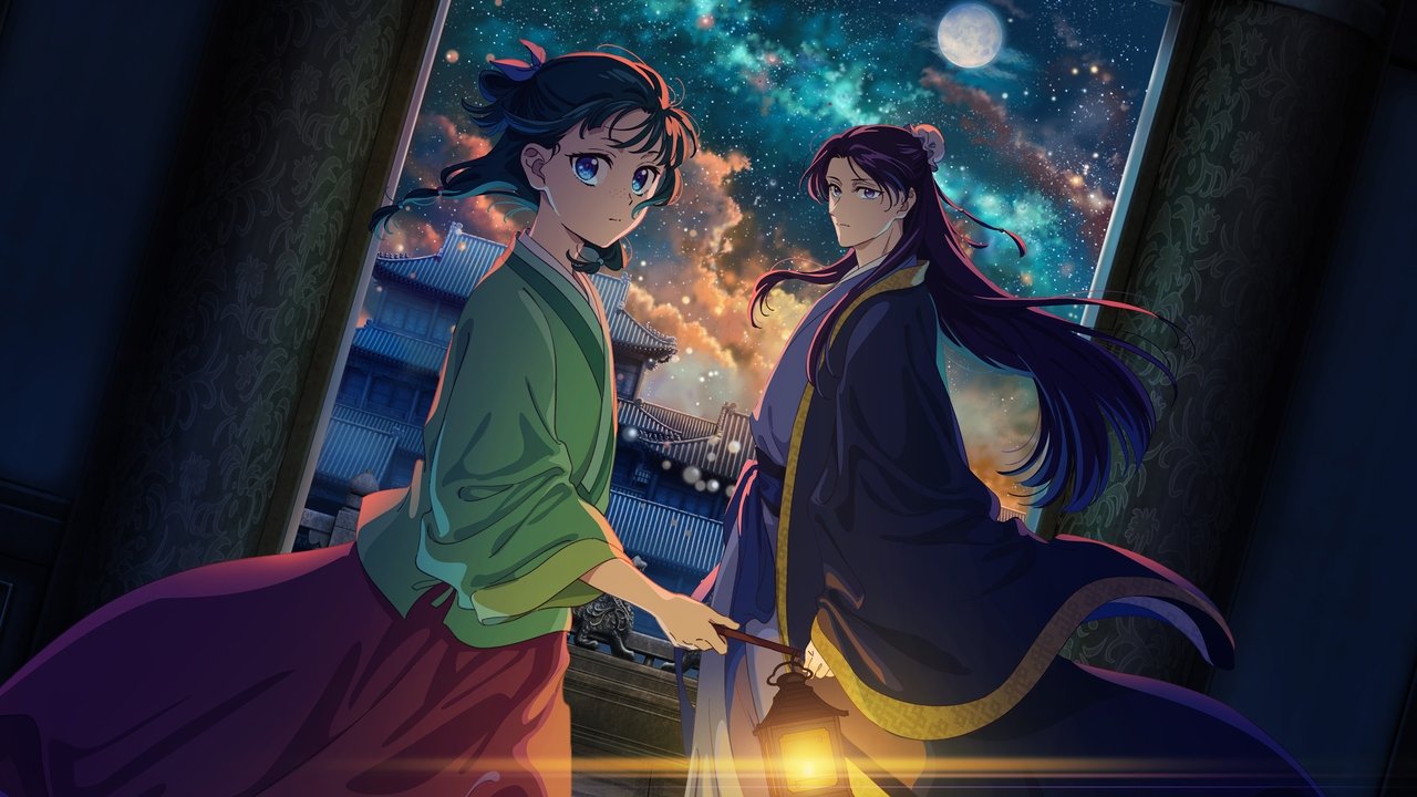 The Apothecary Diaries Series Screenshot 1